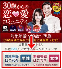 華の会メールトップページ